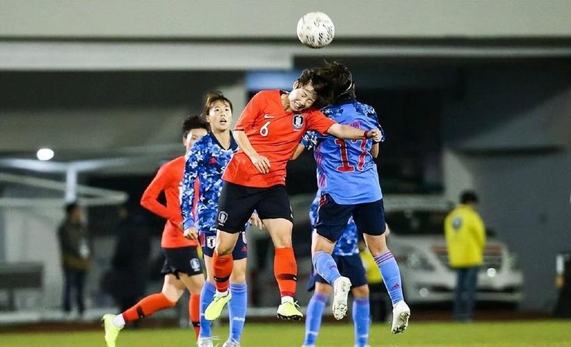 韩国vs日本东亚杯女足